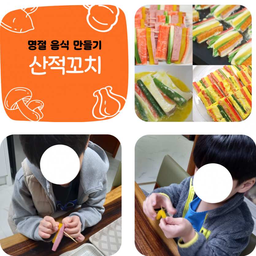 f6ddcfc723dbdd2633413cbe2605ff80_1742809816_4244.png